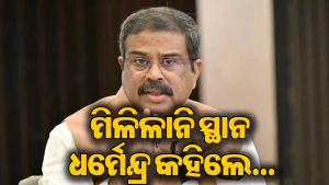 ଭାଜପାର ନୂଆ ଟିମରେ ଓଡ଼ିଶାରୁ ୨: ସୋସିଆଲ ମିଡିଆରେ ଧର୍ମେନ୍ଦ୍ର ପ୍ରଧାନ କହିଲେ…