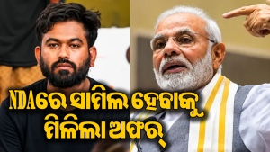 NDAରେ ସାମିଲ ହେବେ ଅଭିଜିତ ଦୀପକେ!  ଅଫର୍‌ ମିଳିବା ପରେ ଦେଲେ ବଡ଼ ଜବାବ