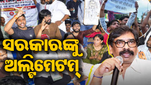 ଛାତ୍ର ଆନ୍ଦୋଳନ ୨ ମାସ ପାଇଁ ସ୍ଥଗିତ, ସରକାରଙ୍କୁ ଦେଲେ ଅଲ୍ଟିମେଟମ୍‌