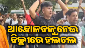 ପୁଣି ଆଜିଠୁ ଜୋର୍‌ଦାର ଆନ୍ଦୋଳନ: ଜନ୍ତର-ମନ୍ତରରେ ପହଞ୍ଚୁଛନ୍ତି ଶତାଧିକ ଲୋକ, ଜାଣନ୍ତୁ କାହିଁକି…