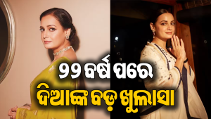 ‘୧୦୦ ପୁରୁଷଙ୍କ ସାମ୍ନାରେ ଖୋଲିବାକୁ ପଡିଥିଲା ପୋଷାକ’, ଅଭିନେତ୍ରୀଙ୍କ ଚମକାଇଦେବା ଭଳି ଖୁଲାସା