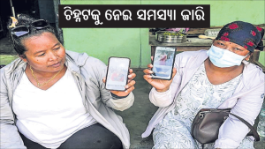 ମୃତଦେହ ରଖିବାକୁ ସ୍ଥାନାଭାବ
