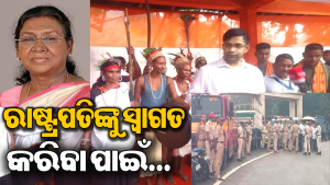 ‘୨୫ ଦିନ ଅନଶନ କରନ୍ତୁ, ତା’ପରେ ଇସ୍ତଫା ଦେବି’: ଗୃହମନ୍ତ୍ରୀଙ୍କ ବୟାନକୁ ନେଇ ଭାଜପା ନିଆଁ