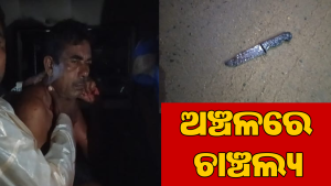 ଚା’ ପିଉଥିବା ବେଳେ ବ୍ୟକ୍ତିଙ୍କୁ ଛୁରାମାଡ଼, ଗୁରୁତର ଅବସ୍ଥାରେ ଭଦ୍ରକ ମେଡିକାଲକୁ ସ୍ଥାନାନ୍ତର