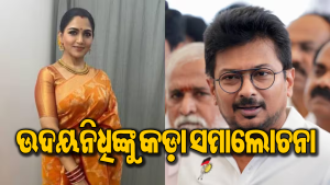 ‘ଆପଣ ପୁରୁଷ ହୋଇଥିଲେ…’ ତ୍ରିଶାଙ୍କୁ ନେଇ ଷ୍ଟାଲିନଙ୍କ ବିବାଦୀୟ ମନ୍ତବ୍ୟ ପରେ ଏମିତି କହିଲେ ଭାଜପା ନେତ୍ରୀ