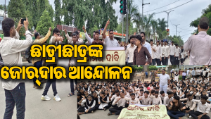 ମୁଖ୍ୟମନ୍ତ୍ରୀଙ୍କ ଜିଲାରେ ତାତିଲେ Gen-G: ଏହି ଦାବିକୁ ନେଇ ରାଜରାସ୍ତାକୁ ଓହ୍ଲାଇଲେ ଛାତ୍ରୀଛାତ୍ର