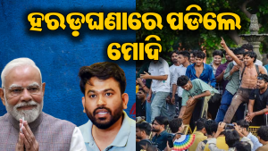 ପୁଣି PM ମୋଦିଙ୍କ ଆଗରେ ବଡ଼ ଦାବି ରଖିଲେ ଅଭିଜିତ ଦୀପକେ: ୧୫ ଅଗଷ୍ଟରେ Gen Z ଙ୍କ ପାଇଁ…