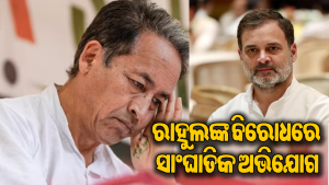 ସୋନମ ୱାଙ୍ଗଚୁକଙ୍କ ଚାଞ୍ଚଲ୍ୟକର ଖୁଲାସା: ରାହୁଲ ଗାନ୍ଧୀଙ୍କ ହାତରୁ ପିଇଥାନ୍ତି ଜୁସ୍‌, ହେଲେ…