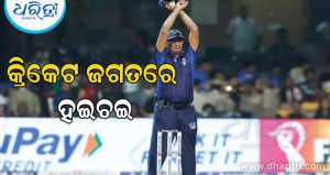 IPL ରୁ ଉଚ୍ଛେଦ ହେବ ‘ଇମ୍ପାକ୍ଟ ପ୍ଲେୟାର ନିୟମ’! ହଇଚଇ ସୃଷ୍ଟି କଲାଣି BCCI ର ନୂଆ ନିଷ୍ପତ୍ତି