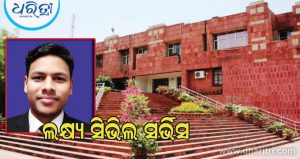 ଶ୍ରବଣ ବାଧିତ ହୋଇ ବି ହାରିନାହାନ୍ତି ଜ୍ୟୋତିଷ: ଜେଏନୟୁ ରେ ସମାଜ ଶାସ୍ତ୍ର ପଢ଼ିବାକୁ ମିଳିଲା ସୁଯୋଗ