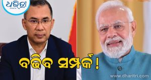 ବିବାଦ ମଧ୍ୟରେ ଭାରତ ଆସିବେ ବାଂଲାଦେଶ ପ୍ରଧାନମନ୍ତ୍ରୀ, ନିଜର ମତ ସ୍ପଷ୍ଟ କଲା ଭାରତ