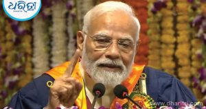 ‘ମୁଁ ବାବା ବାଗେଶ୍ୱର ନୁହେଁ…’: କାହିଁକି ଏମିତି କହିଲେ ପ୍ରଧାନମନ୍ତ୍ରୀ ମୋଦି? ଜାଣନ୍ତୁ ଏହାର କାରଣ