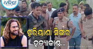 ଅଙ୍କିତ ବାଲିୟାନ ହତ୍ୟାକାଣ୍ଡ: ୫ଦିନରେ ପୋଲିସ ଏନକାଉଣ୍ଟରରେ ୨ ସୁଟର ନିହତ