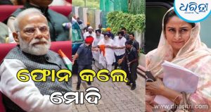 ହରସିମରତ କୌର ବାଦଲଙ୍କୁ ଫୋନ କଲେ ମୋଦି, ପଚାରି ବୁଝିଲେ…