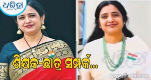 ପ୍ରିନ୍ସିପାଲଙ୍କୁ ୨୭ ଥର ଛୁରା ମାଡ଼ କଲେ ଛାତ୍ର; ‘ବାବୁ’ ଶବ୍ଦ ଖୋଲିଲା…