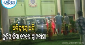 କେରଳ ସୁନ୍ଦରୀ କୈଜିଆ ଲିଜ ମାଜ୍ଜୋ ହେଲେ ମିସ ଇଣ୍ଡିଆ ୟୁନିଭର୍ସ 2026, ମୁକୁଟ ପିନ୍ଧାଇଲେ ମନିକା ବିଶ୍ୱକର୍ମା