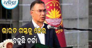 କେବେ ଭାରତ ଆସିବେ ବାଂଲାଦେଶୀ ପ୍ରଧାନମନ୍ତ୍ରୀ? ଆସିଲା ନୂଆ ତାରିଖ