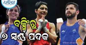 ଗୋଟିଏ ଦିନରେ ୧୬ ପଦକ ଜିତି ଇତିହାସ ରଚିଲା ଭାରତ