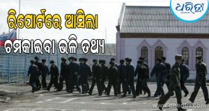 ବିଦ୍ୟୁତ ଆଘାତ, ଯୌନ ନିର୍ଯାତନା… ରୁଷିଆ ଜେଲରେ ୟୁକ୍ରେନୀୟ କଏଦୀମାନଙ୍କୁ କିପରି ନିର୍ଯାତନା ଦିଆଯାଏ? ରିପୋର୍ଟରେ ଆସିଲା…