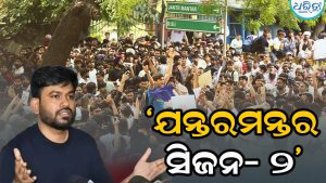 ଅଭିଜିତ୍ ଦୀପକେଙ୍କ ବଡ଼ ଘୋଷଣା, ଏହି ଦିନ ଆରମ୍ଭ ହେବ ‘ଯନ୍ତର ମନ୍ତର ସିଜନ୍-୨’
