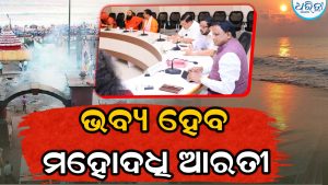 ପୁରୀ ବେଳାଭୂମି ହେବ ଆଧ୍ୟାତ୍ମିକ ବେଳାଭୂମି: ମୁଖ୍ୟମନ୍ତ୍ରୀ