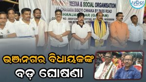 ଭଞ୍ଜନଗର ବିଧାୟକଙ୍କ ବଡ଼ ସୂଚନା, ସମସ୍ତ ଉଚ୍ଚ ବିଦ୍ୟାଳୟରେ ହେବ ଯୁକ୍ତ ୨