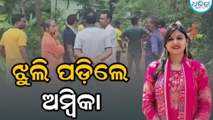 ମନ୍ଦିରକୁ ଯାଇଥିଲେ ମା’, ଫେରିଲା ବେଳକୁ ଝୁଲି ପଡିଥିଲେ ଝିଅ