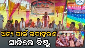 ଘୁମୁସର ପୁରୋହିତ ବ୍ରାହ୍ମଣ ସମିତି ସଭାଗୃହର ଶିଳାନ୍ୟାସ: ଜମିଦାତା ବିଷ୍ଣୁ ପ୍ରସାଦ ପ୍ରଧାନଙ୍କୁ ସମ୍ବର୍ଦ୍ଧନା