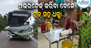 ସମ୍ବଲପୁର ଯୁଯୁମୁରା ନିକଟରେ ଭୟଙ୍କର ସଡ଼କ ଦୁର୍ଘଟଣା: ମହିଳା ଓଏଏସ୍ ଟ୍ରେନିଙ୍କ ସମେତ ୨ ମୃତ, ୧୨ ଆହତ