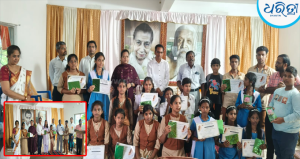 ମହାପୁରୁଷ ଶ୍ରୀଅରବିନ୍ଦଙ୍କ ୧୫୪ତମ ଜୟନ୍ତୀ ପାଳିତ: ମାନବ ଜୀବନର ଲକ୍ଷ୍ୟ କେବଳ…