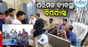 ନିୟମିତ ଆବର୍ଜନା ଉଠା ନଗଲେ ଆନ୍ଦୋଳନ: ଟ୍ରାକ୍ଟରରେ ଯାଇ ସ୍ମାରକପତ୍ର ପ୍ରଦାନ, ୧୦ଦିନ ମଧ୍ୟରେ…