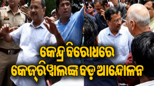 E20 ପେଟ୍ରୋଲକୁ ନେଇ ଦିଲ୍ଲୀରେ ତେଜିଲା ରାଜନୀତି! ପିଏମ ଆବାସ ଅଭିମୁଖେ ଯାଉଥିବାବେଳେ କେଜ୍‌ରିୱାଲଙ୍କୁ…
