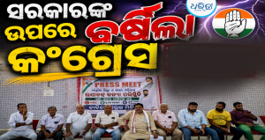 ଆନନ୍ଦପୁର ରିଙ୍ଗ୍ ବନ୍ଧ ଘାଇ ହୋଇ ବନ୍ୟା ବିପର୍ଯ୍ୟୟ: ସରକାର-ଜଳସମ୍ପଦ ବିଭାଗ ଉପରେ ବର୍ଷିଲେ ଜୟଦେବ ଜେନା