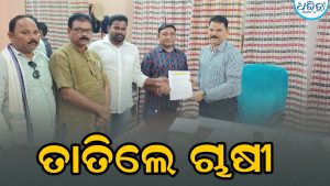 ତାତିଲେ ଚାଷୀ, ୧୦ରେ ଜେଲଭରୋ ଆନ୍ଦୋଳନ:  ଚାଷ, ଚାଷୀ ସମସ୍ୟା ଅସମାହିତ