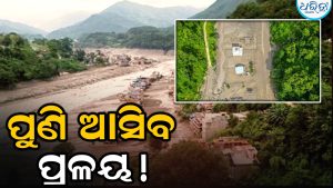 ପୁଣି ଆସିବ ପ୍ରଳୟ! ଶେଷ ହୋଇନି ନେପାଳବାସୀଙ୍କ ଦୁର୍ଦ୍ଦଶା, ବଡ଼ ଆକଳନ କଲେଣି ବିଶେଷଜ୍ଞ