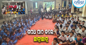 କିରିକୁଟି ସରକାରୀ ଉଚ୍ଚ ବିଦ୍ୟାଳୟରେ ‘ନିଶା ମୁକ୍ତ ଓଡ଼ିଶା’ ଅଭିଯାନ: ଗଞ୍ଜେଇ ଚାଷ-ନିଶାରୁ ଦୂରେଇ ରହିବାକୁ…