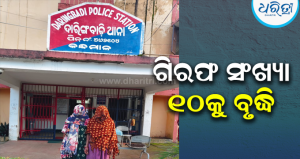 ପିଉସାଙ୍କୁ ହତ୍ୟା କରି ପୋଡ଼ି ଦେବା ଘଟଣା: ୨ ମହିଳା ଗିରଫ, ମୋଟ ଗିରଫ ସଂଖ୍ୟା…