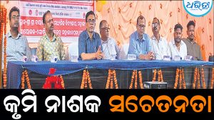କୋଣ ଅନୁକୋଣରେ ପହଞ୍ଚିବ କୃମି ନାଶକ ବଟିକା: ଲୋକଙ୍କୁ କରାଯିବ ସଚେତନ