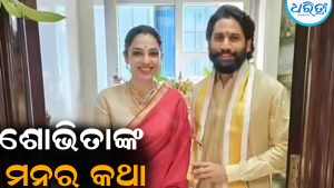 ବିବାହର ୨ ବର୍ଷ ପରେ ଗୁମର ଖୋଲିଲେ ଶୋଭିତା: ନାଗା ଚୈତନଙ୍କ ସହ…