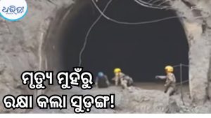 ନେପାଳ ବନ୍ୟାରେ ଜୀବନ ରକ୍ଷା କଲା ହାଇଡ୍ରୋପାୱାର ସୁଡ଼ଙ୍ଗ, ବଞ୍ଚିଗଲେ ୩୫୦