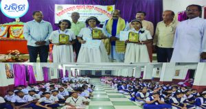 ସମ୍ଭାଗ ସ୍ତରୀୟ ସଂସ୍କୃତି ମହୋତ୍ସବ, ଭଞ୍ଜନଗର ବିଧାୟକ….
