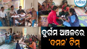 ଦୁର୍ଗମ ଅଞ୍ଚଳରେ ‘ଦମନ’ ଟିମ୍‌: କମୁଛି ମ୍ୟାଲେରିଆ ଜ୍ୱର ଭୟ