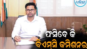 ଫସିବେ କି ଚଞ୍ଚଳ ରାଣା: ସୁପ୍ରିମକୋର୍ଟରେ କହିଲେ ଯାଞ୍ଚ ହୋଇଛି, ଏଠି କମିଶନର କହୁଛନ୍ତି ପୋର୍ଟାଲ ତଥ୍ୟ