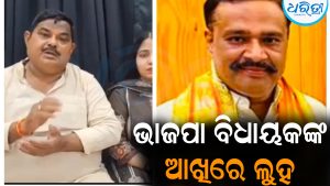 ମୋ ସମୁଦିଙ୍କୁ ଫାଶୀ ଦେଇଦିଅ…କାନ୍ଦି କାନ୍ଦି ଏମିତି କାହିଁକି କହିଲେ ଭାଜପା ବିଧାୟକ