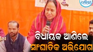 ଭାଜପା ବିଧାୟକଙ୍କୁ ମନ୍ଦିରରେ ପୂରାଇ ଦେଲେନି…ଆସିଲା ସାଂଘାତିକ ଅଭିଯୋଗ