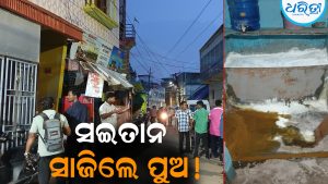 ମା’ଙ୍କୁ ମାରି ଘରେ ପ୍ଲାଷ୍ଟର କରିଦେଲେ ସଇତାନ ପୁଅ! କୁମ୍ଭାରପଡ଼ାରେ ହଇଚଇ