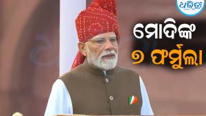 ବିକଶିତ ଭାରତ ପାଇଁ ମୋଦି ଦେଲେ ୭ ଫର୍ମୁଲା: ଜାଣନ୍ତୁ କ’ଣ କ’ଣ