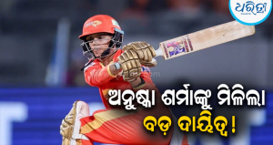 କିଏ ସେ ଅନୁଷ୍କା ଶର୍ମା? ଯାହାଙ୍କୁ ମିଳିଲା ଟିମ୍‌ ଇଣ୍ଡିଆରେ ବଡ଼ ଦାୟିତ୍ୱ