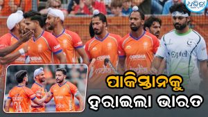 ପାକିସ୍ତାନକୁ ବିଶ୍ୱକପ୍‌ରୁ ବିଦା କଲା ଭାରତ