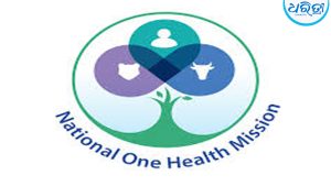 ଖୁବ୍‌ଶୀଘ୍ର ଲାଗୁ ହେବ ‘ୱାନ୍‌ ନେଶନ ୱାନ୍‌ ହେଲ୍‌ଥ’ ଯୋଜନା